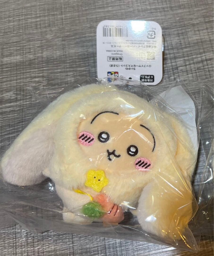 ちいかわ 台湾限定 ロップイヤー マスコット うさぎ - メルカリ