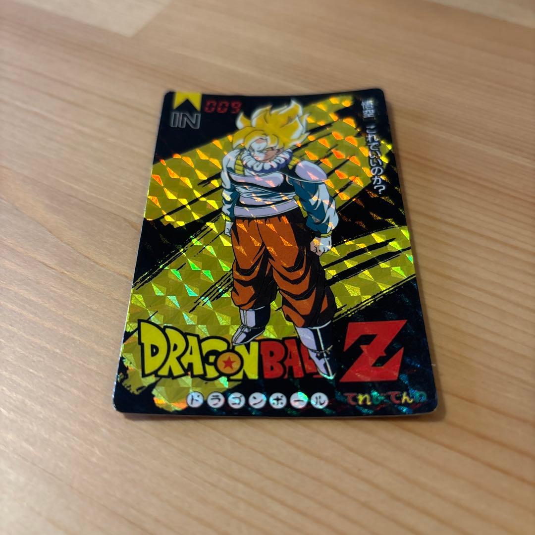 ドラゴンボールZ 悟空　ホログラムカード 1993年製