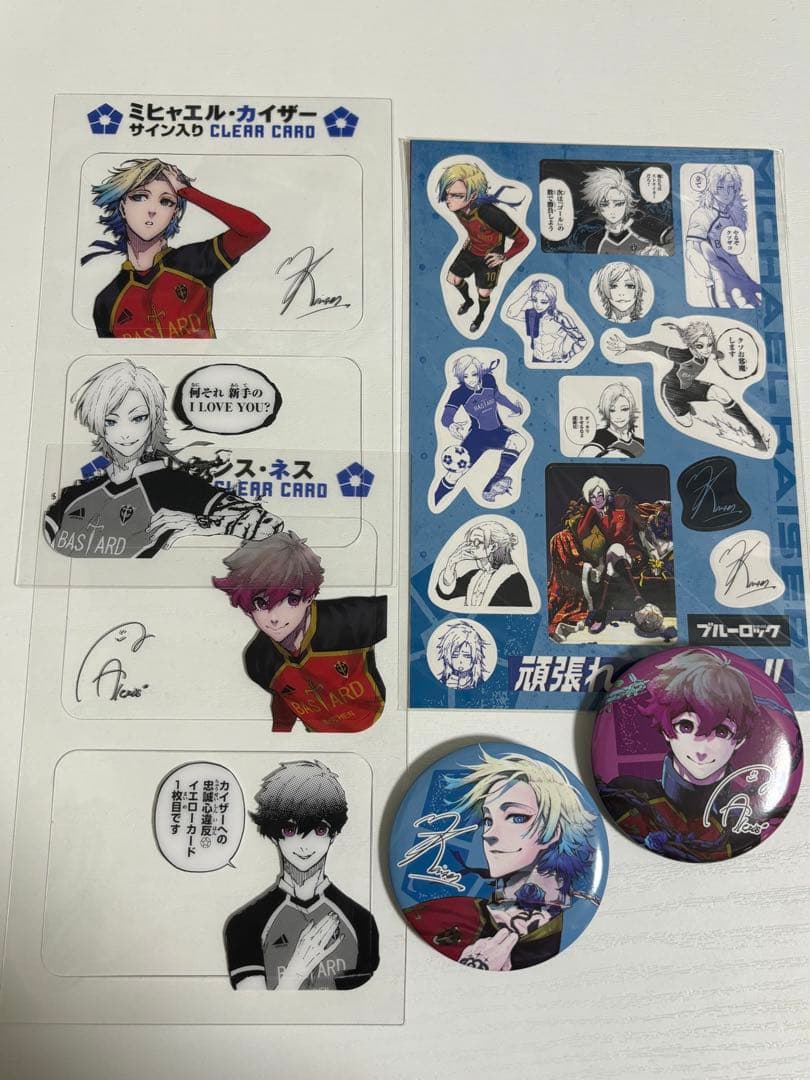 ブルーロック29巻特装版グッズ カイザー・ネス サイン入り公式応援