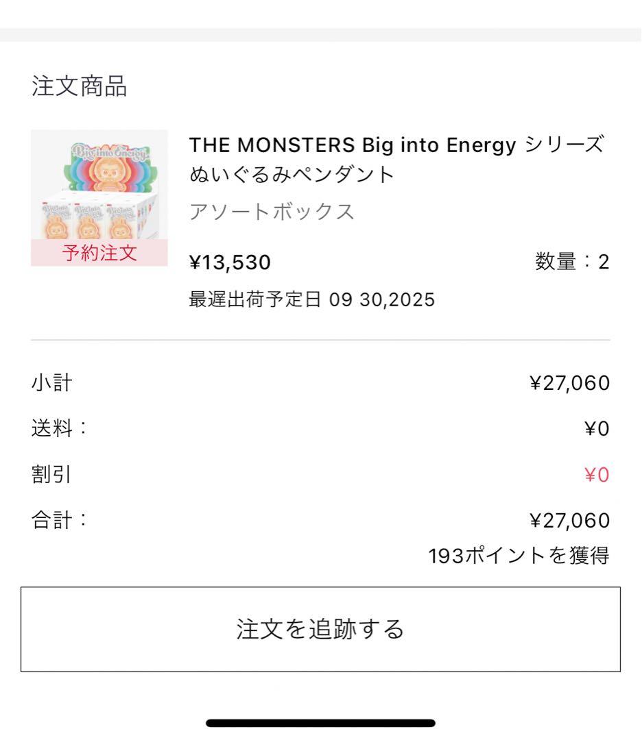 THE MONSTERS Big into EnergyアソートLABUBU