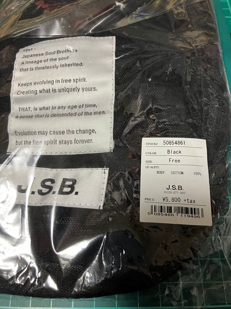 3代目 J.S.B. トートバッグ N.Y. TOKYO 1991 ロゴ 黒