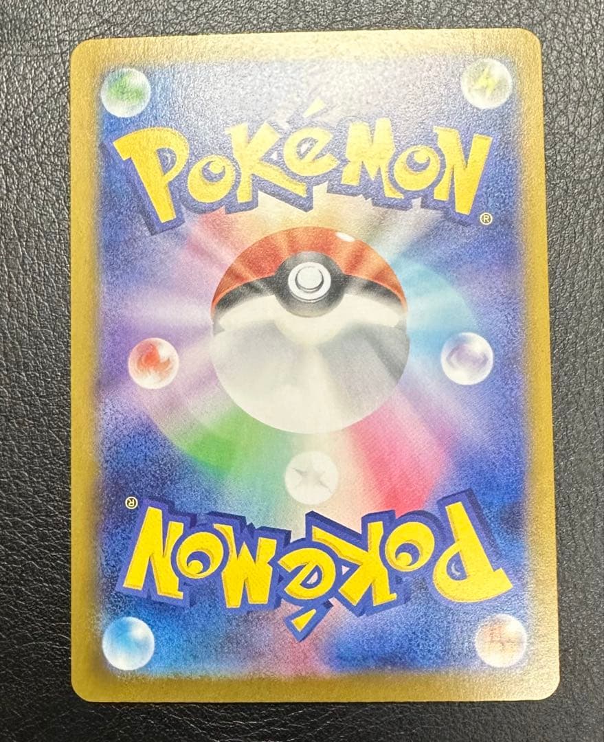 ポケモンカード インフェルノX メガリザードン Xex SAR 【美品】