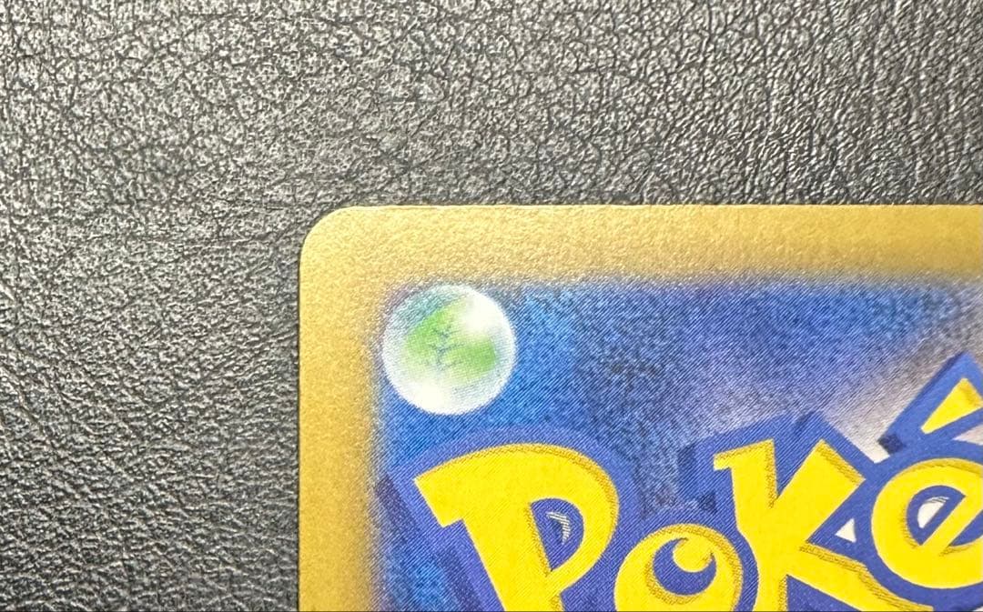 ポケモンカード インフェルノX メガリザードン Xex SAR 【美品】