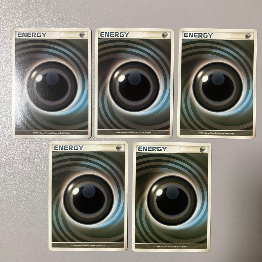 【希少】うずまきエネルギー　悪　5枚 2026年最新】基本悪エネルギー うずまきの人気アイテム - メルカリ
