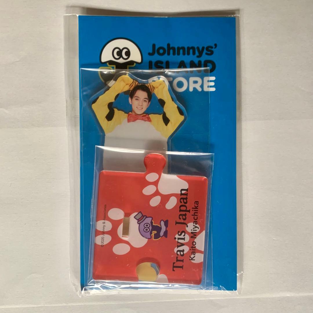 Travis Japan 宮近海斗 アクスタ - メルカリ