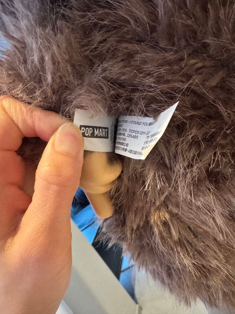 THE MONSTERS ZIMOMO I FOUND YOU 茶ジモモ　最安値