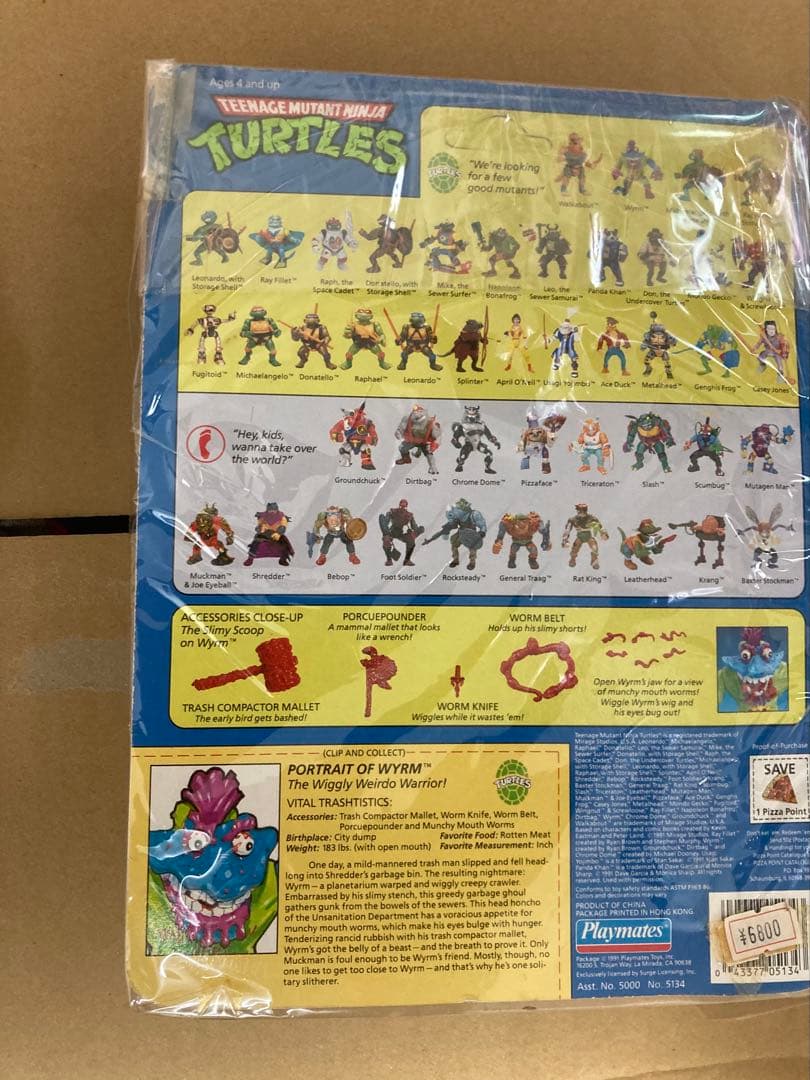 週末セール　ミュータントタートルズ WYRM TMNT