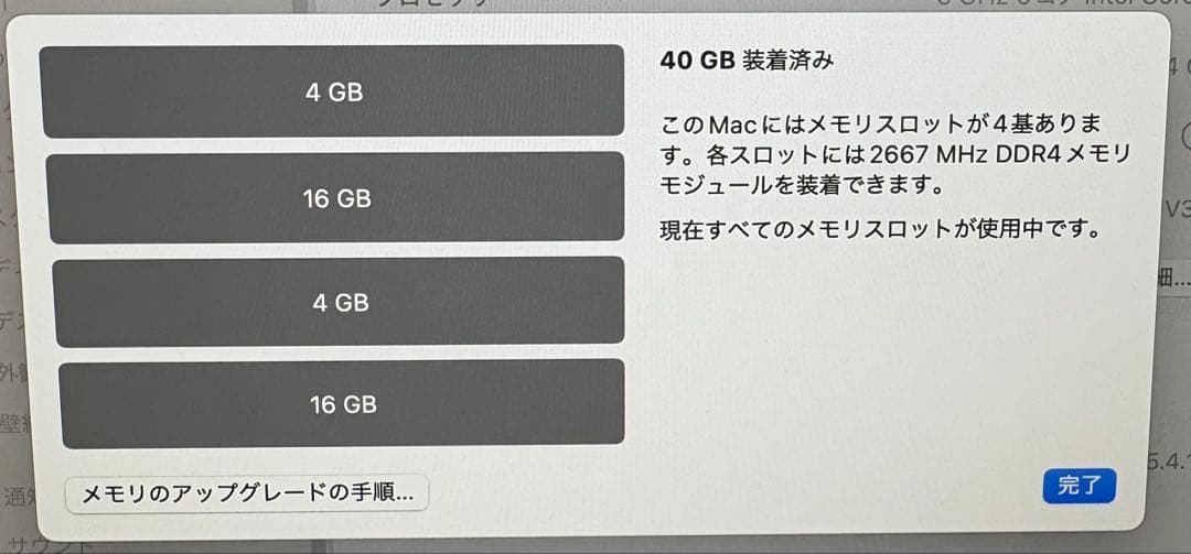 g*s様 Apple iMac (Retina 5K, 27-inch, 201 - メルカリ
