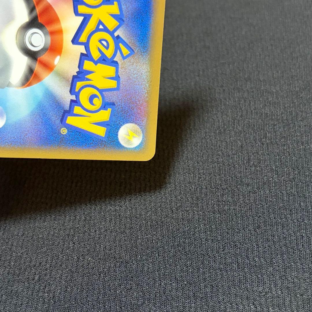 20/0558 良品 ゲンガーLV.X Pt4 アルセウス光臨 043/090