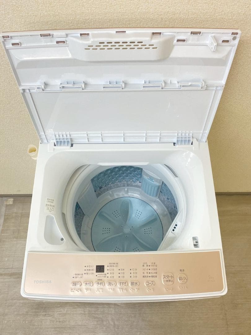 冷蔵庫 洗濯機 家電セット 一人暮らし 東京 神奈川 千葉 埼玉 F13c