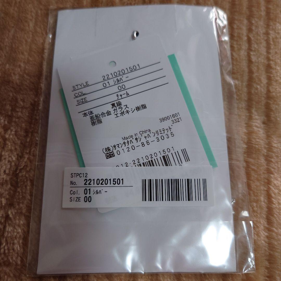 サマンサタバサ キングダムハーツ 約束のお守り 過ぎ去りし思い出 キー