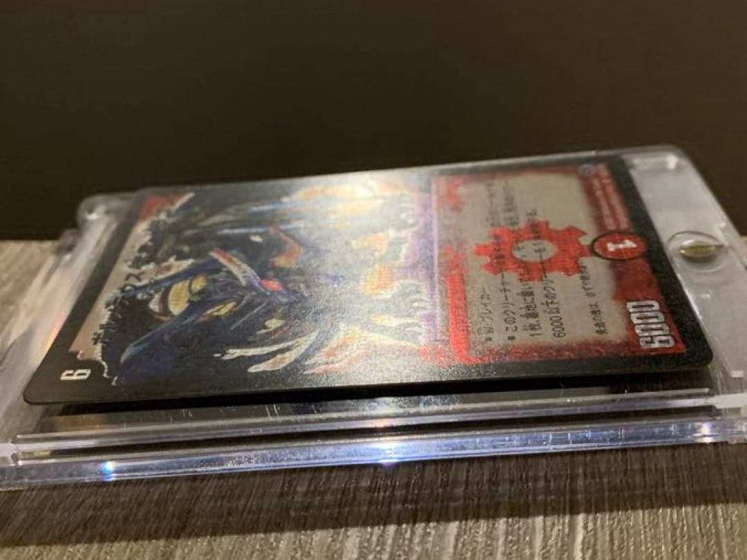 ゆ*き様 ボルメテウス武者ドラゴン　初期　旧枠　シークレット【良品】