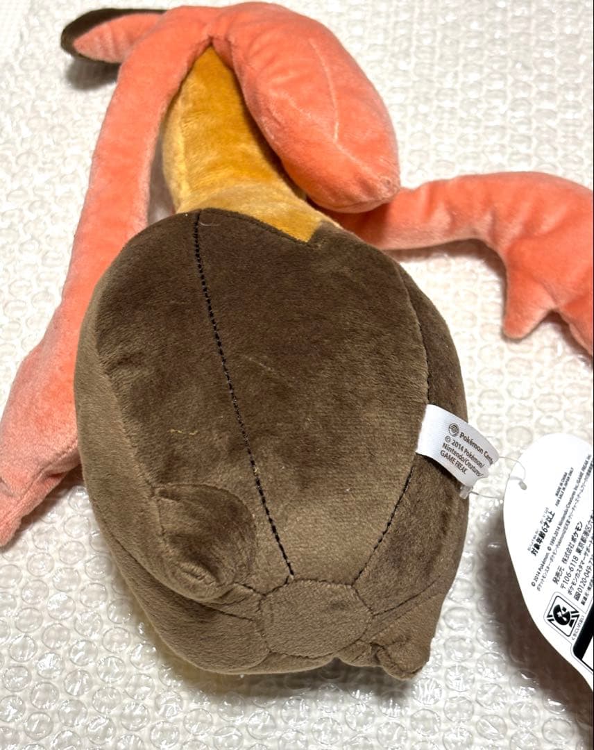 ポケモンぬいぐるみ くっつくパンプジン2014