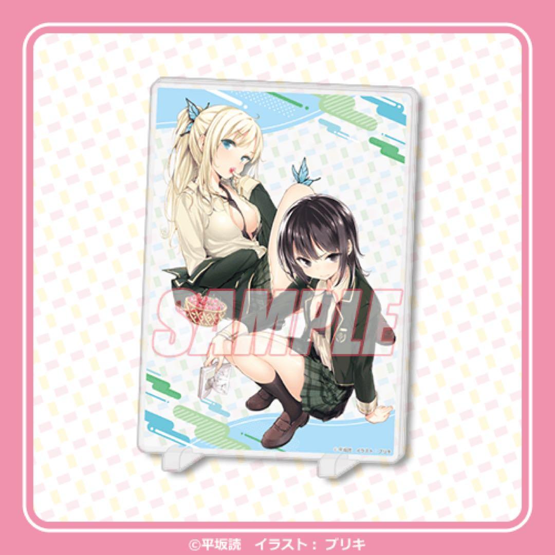 くじ引き堂 僕は友達が少ない 15周年記念 フルコンプセット オンラインくじ