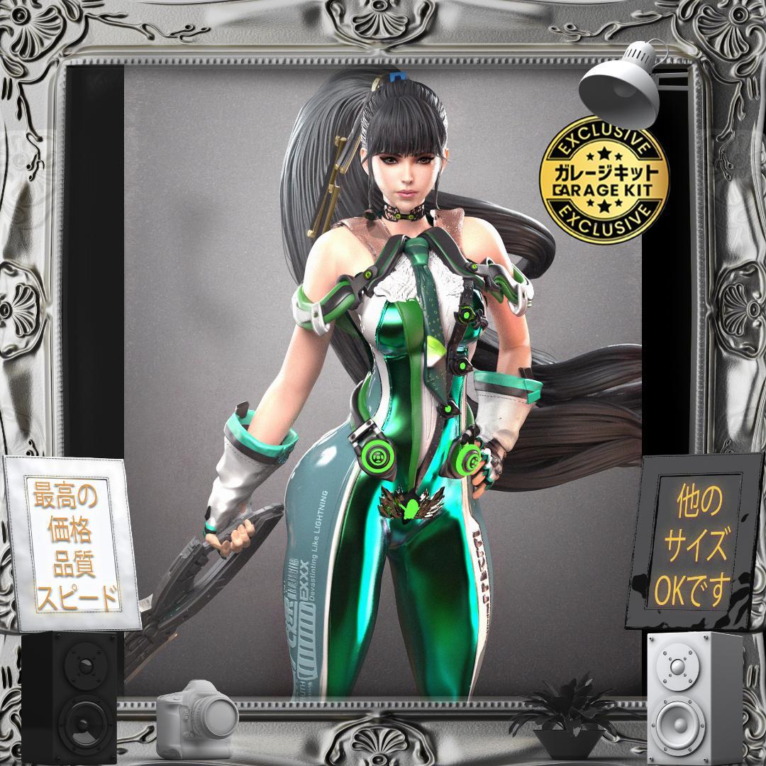 ガレージキット イブ ステラーブレイド V4 美少女 Hero 未塗装未組立