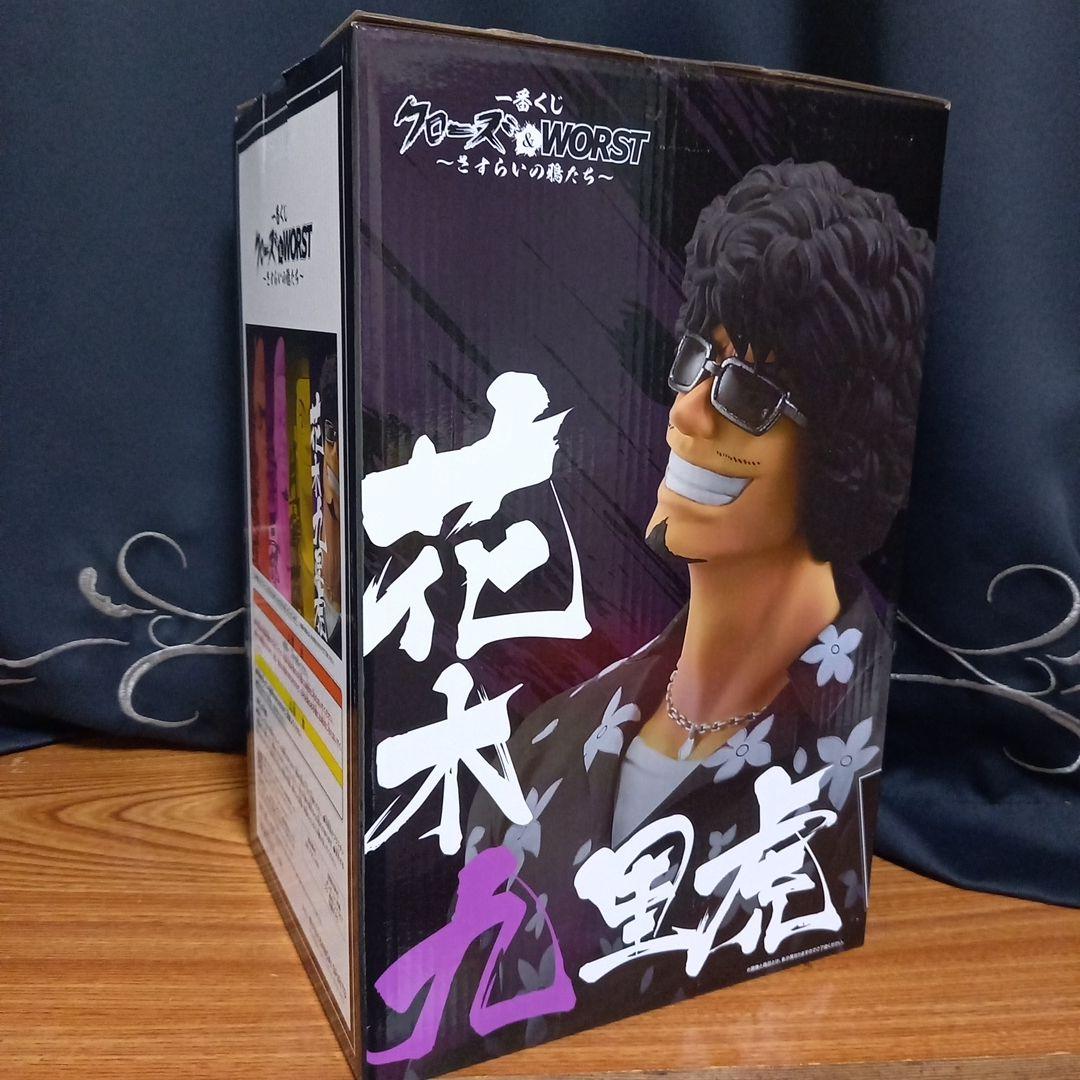 一番くじ クローズ＆WORST さすらいの鴉たち ラストワン賞 花木九里虎