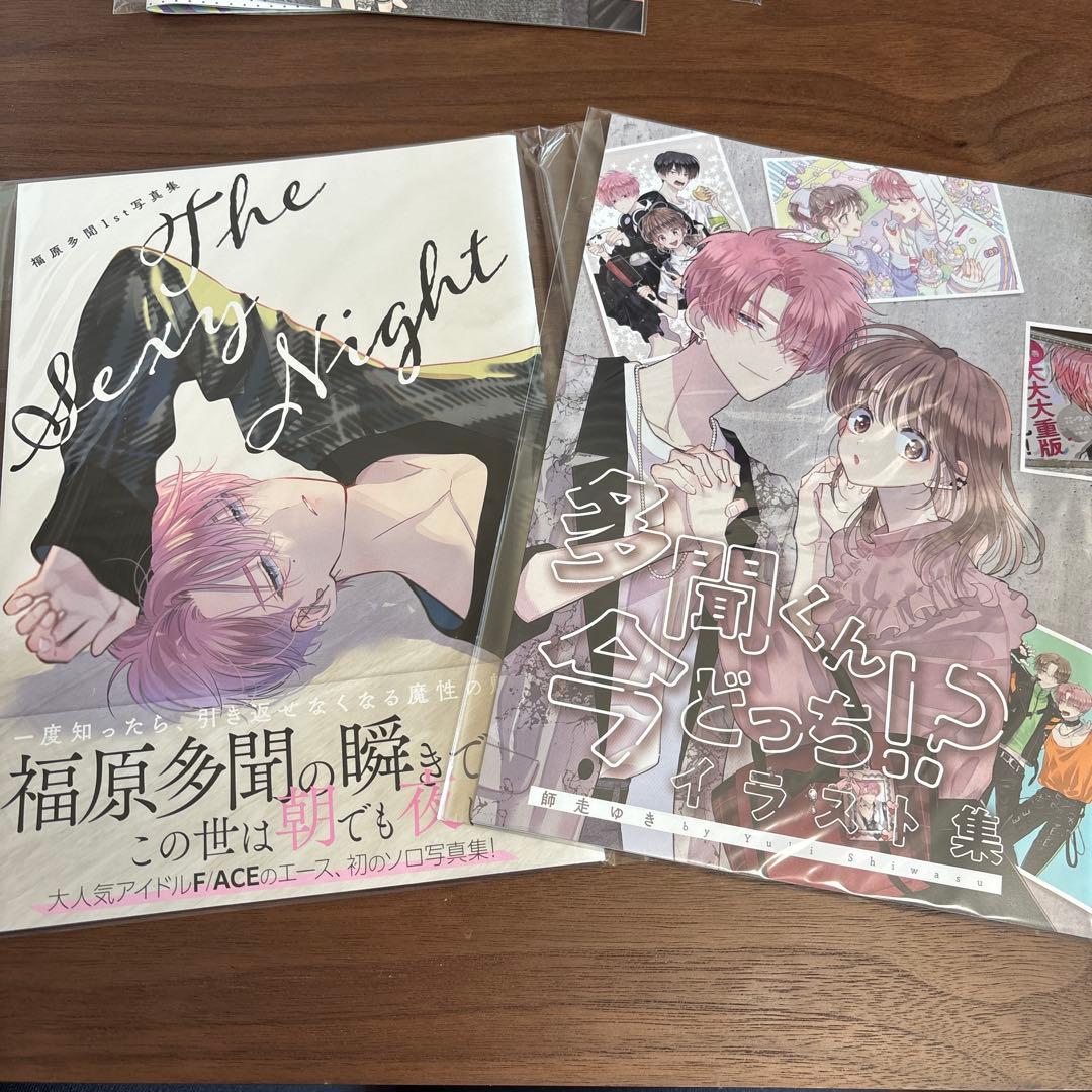 え*き様 多聞くん今どっち⁉︎