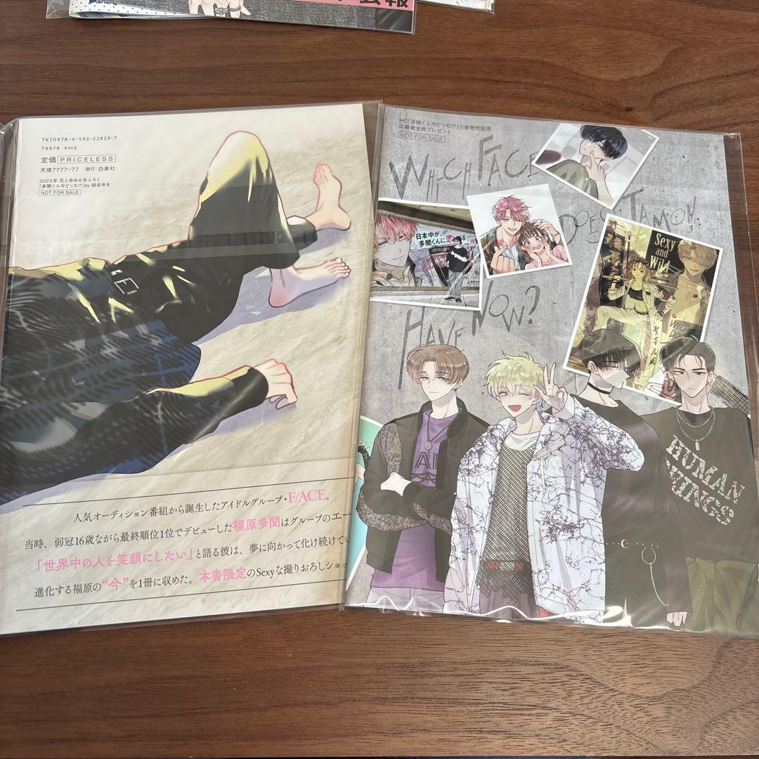 え*き様 多聞くん今どっち⁉︎