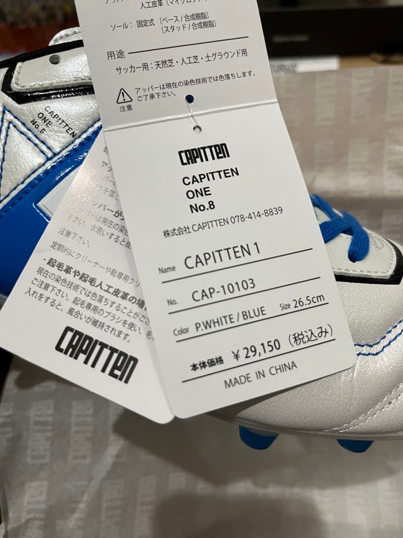 サッカースパイク トップモデル CAPITTEN ONE PRO 26.5cm