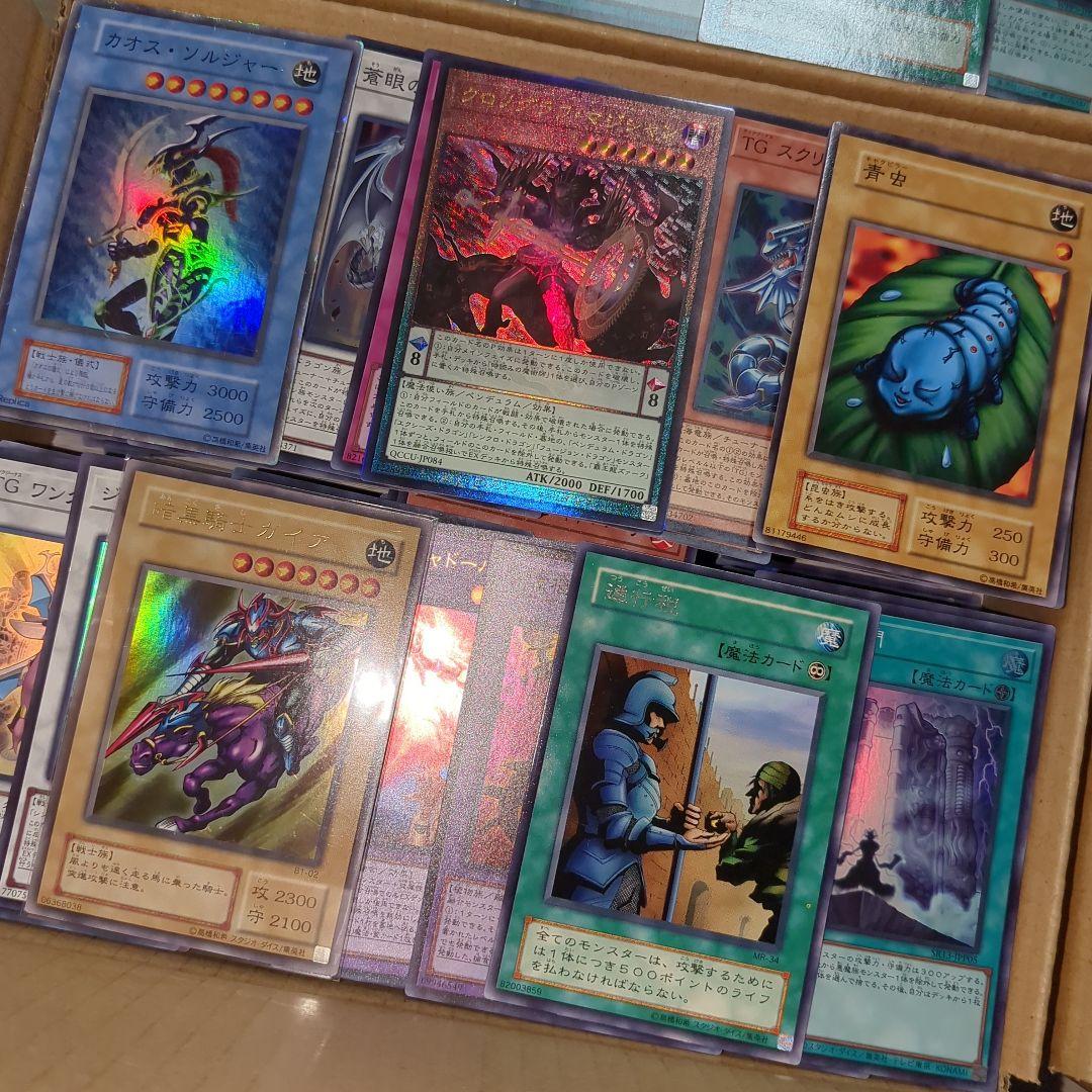 A遊戯王ダンボール6箱分まとめ売り引退品