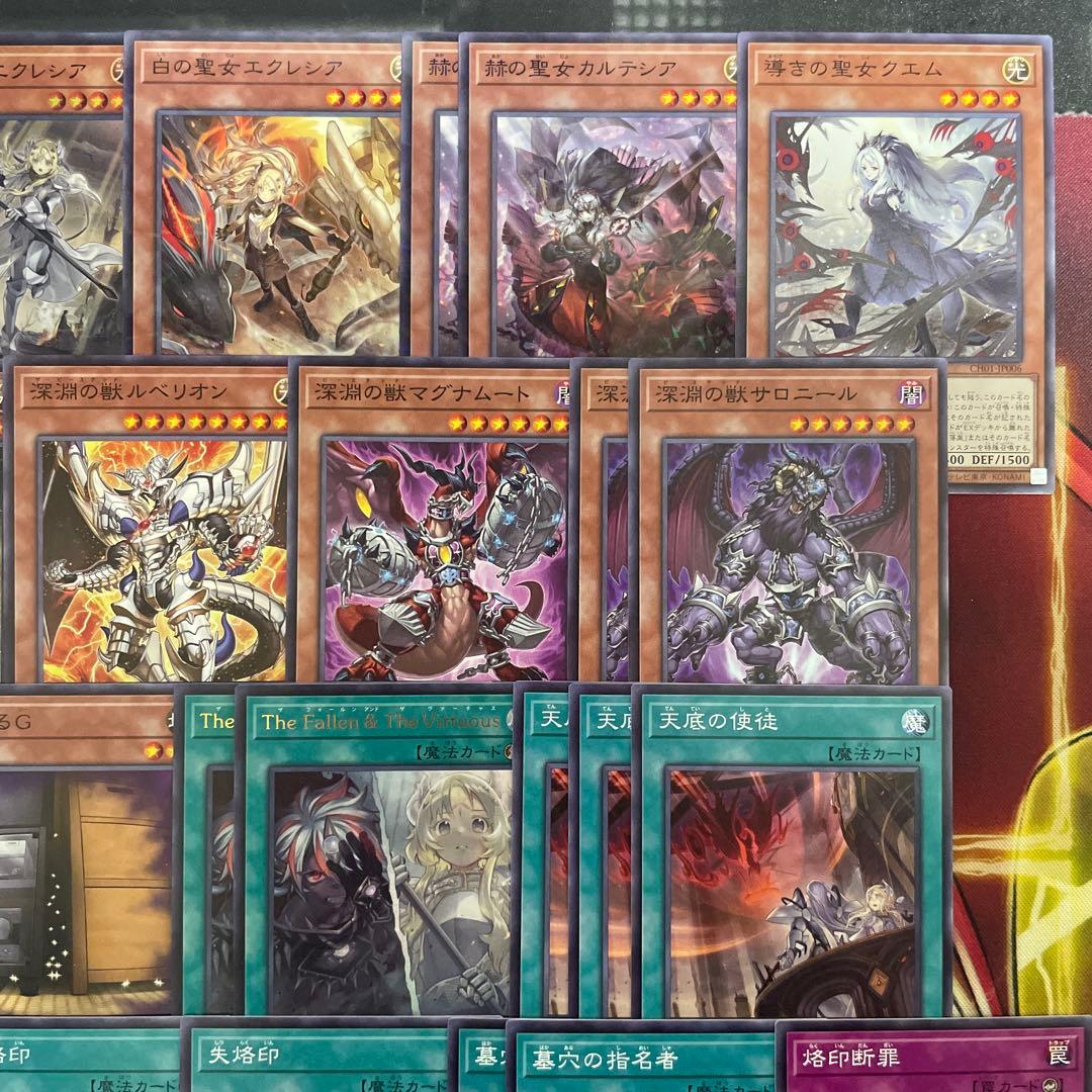 大会優勝構築 烙印デッキ 白き竜の落胤 黒き竜のエクレシア 赫聖の妖