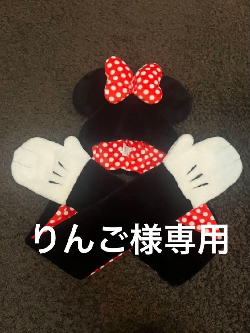 ミニー　ディズニー　マフラーキャップ ディズニー ミニー ファンキャップ マフラーキャップ 廃盤品｜Yahoo