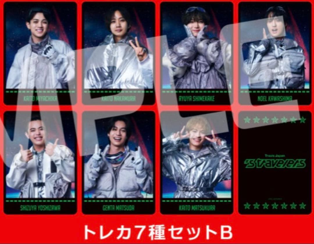 TravisJapan 's travelers 松田元太 松田 元太 トレカ - メルカリ