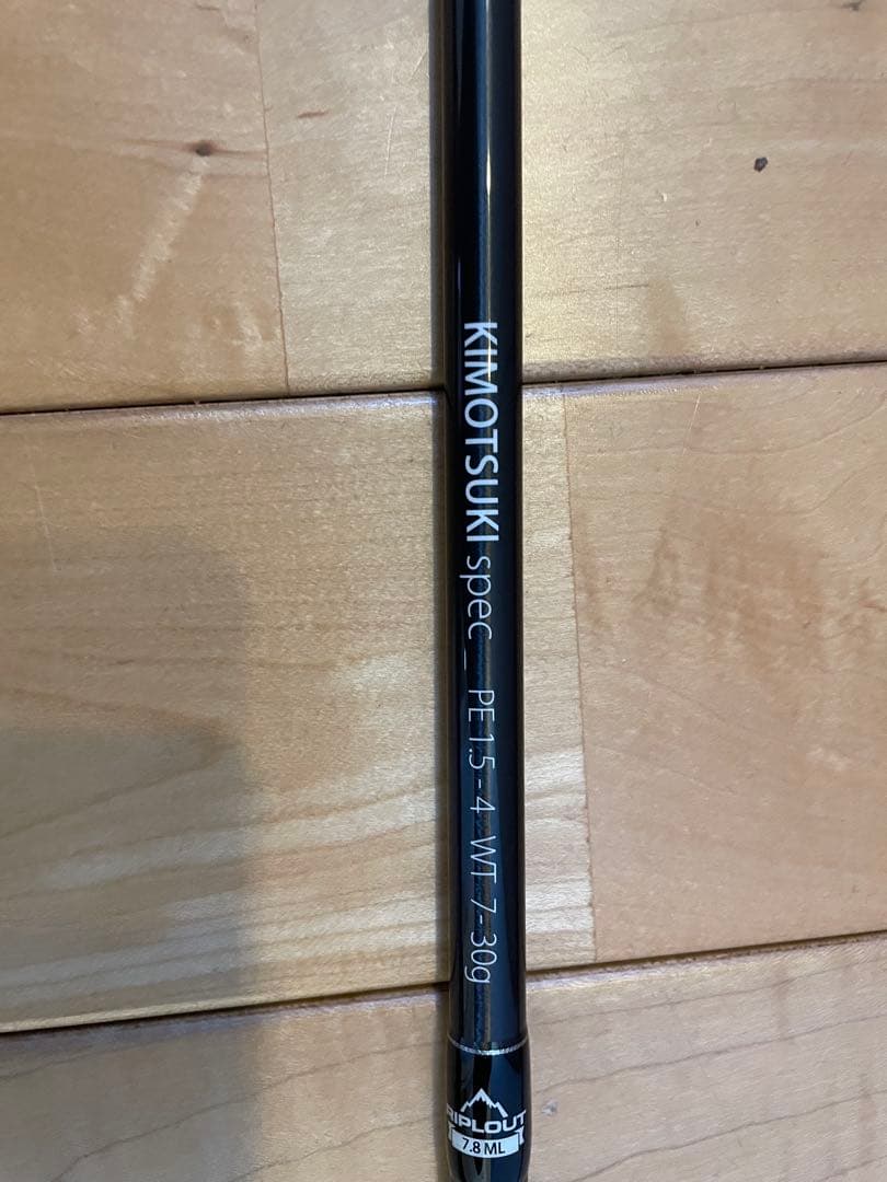 フィッシュマン　ビームス　リプラウト 7.8ML