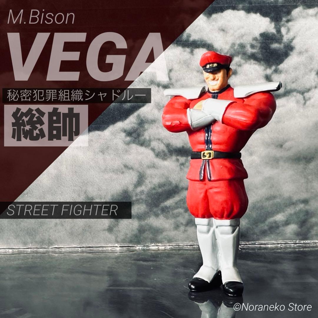 ストリートファイター】ベガ フィギュア|mercariメルカリ官方指定廠商