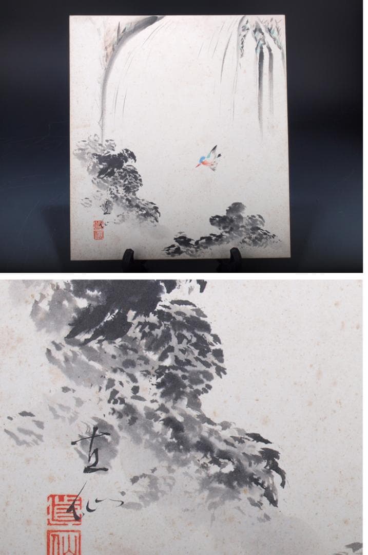 骨董市仕入れ　時代の肉筆絵札　激安骨董品 X543D1-4