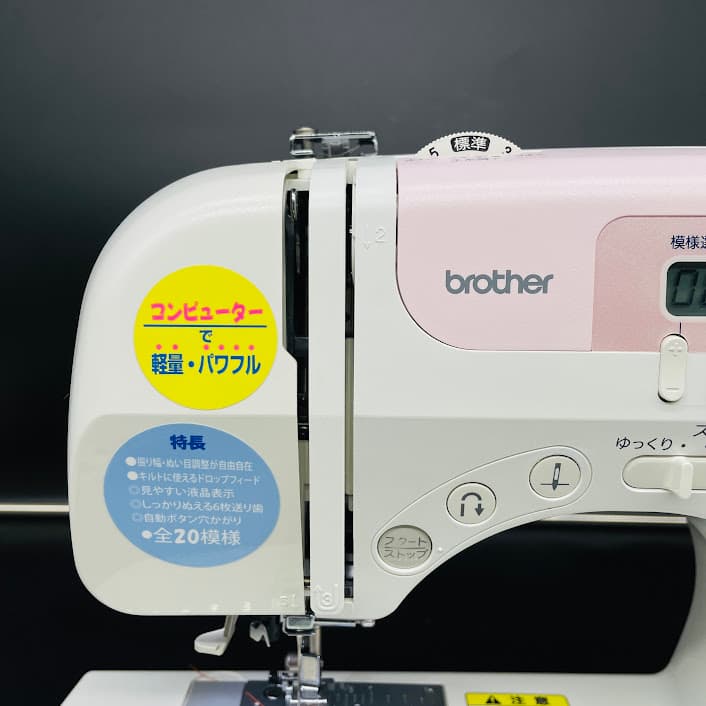 ☆保証付き☆ ブラザー CPS4204 整備済み コンピューターミシン本体