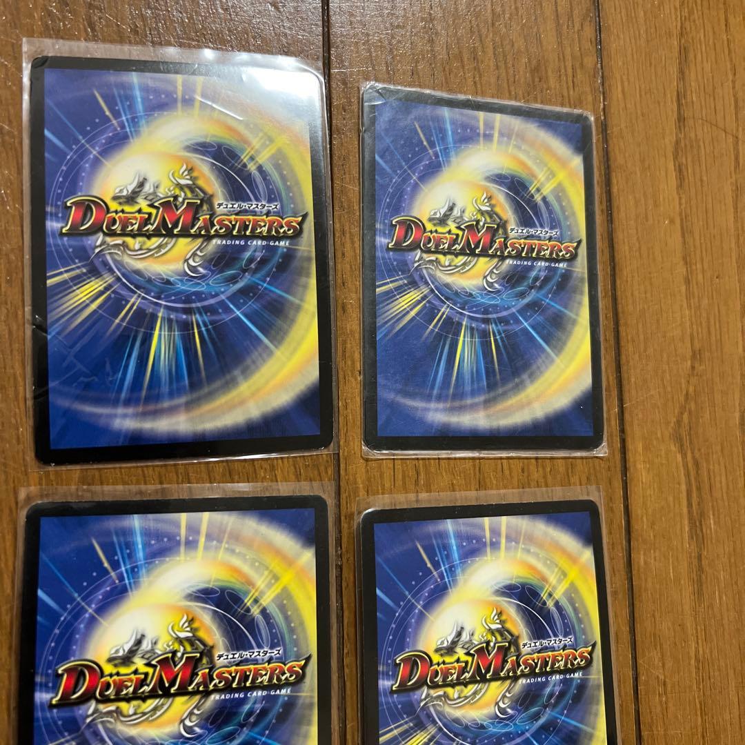 超神星 イクシオン・バーニングレイブ WINNER 4枚