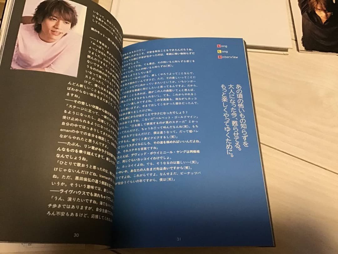 ★写真集/限定ボックス/黒田倫弘/Iceman/060600/完全限定通信販売