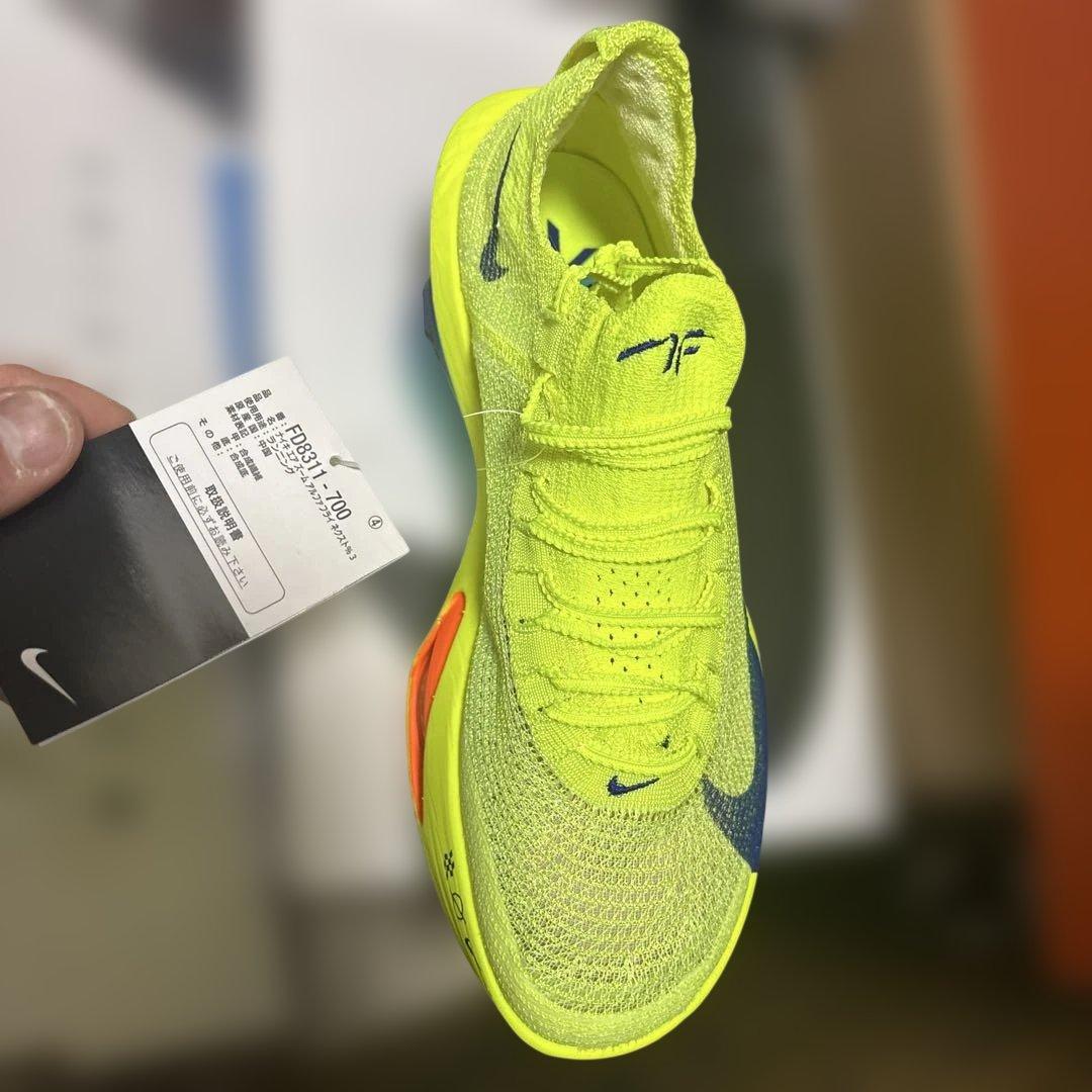 Nike アルファフライ3 26.5cm 新品未使用