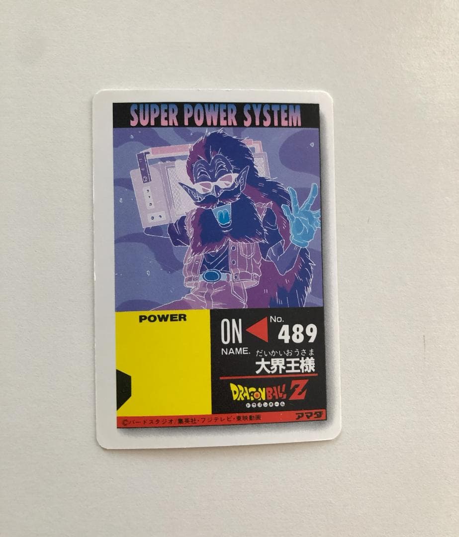 【四角Ver.】ドラゴンボール アマダ パート22 949 カードダス