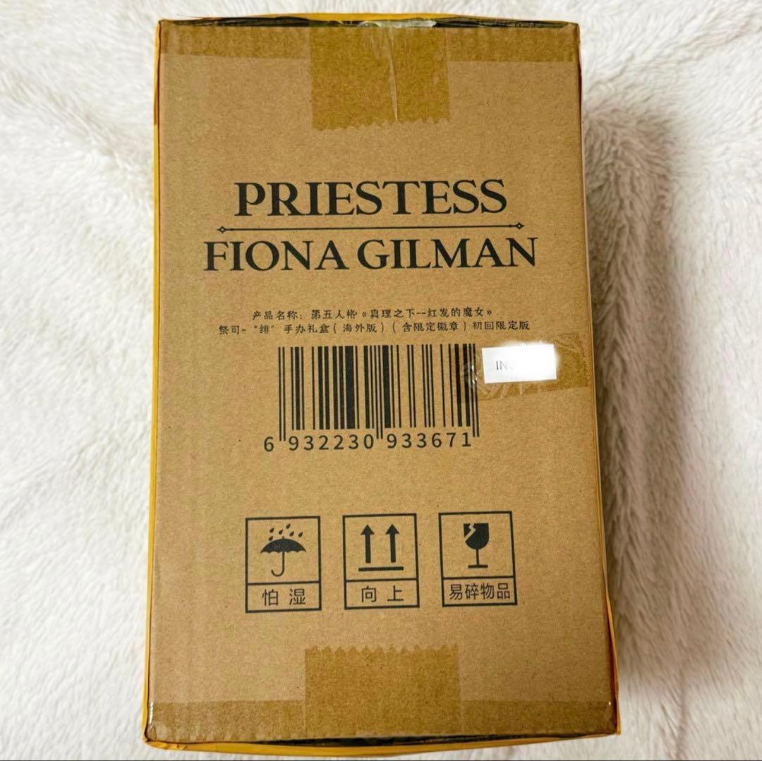 【初回限定版】第五人格 オフラインパック 祭司 スカーレット【未使用・新品】