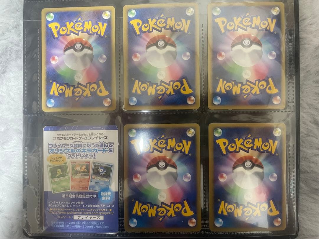 映画10周年記念プレミアムコレクション10thポケモンカードゲームDP