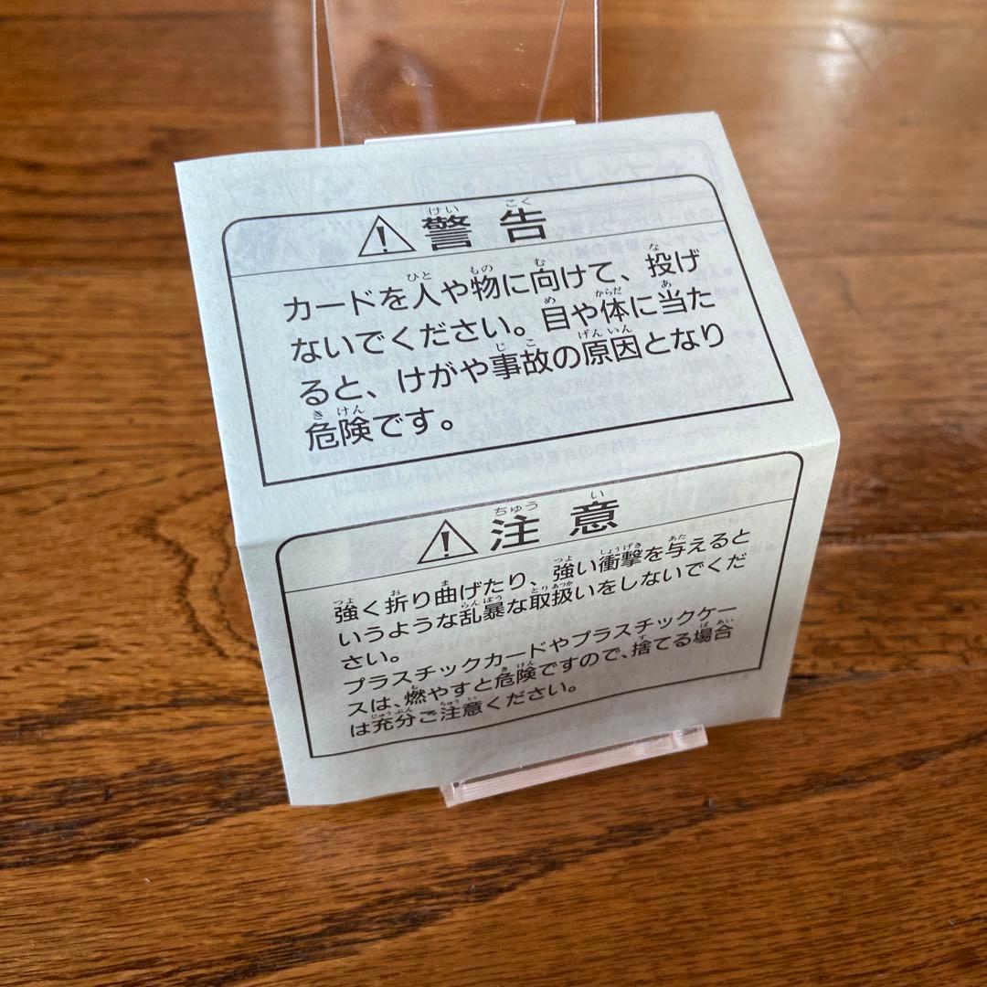 yocchisさん専用ポケットモンスタートランプ金未開封