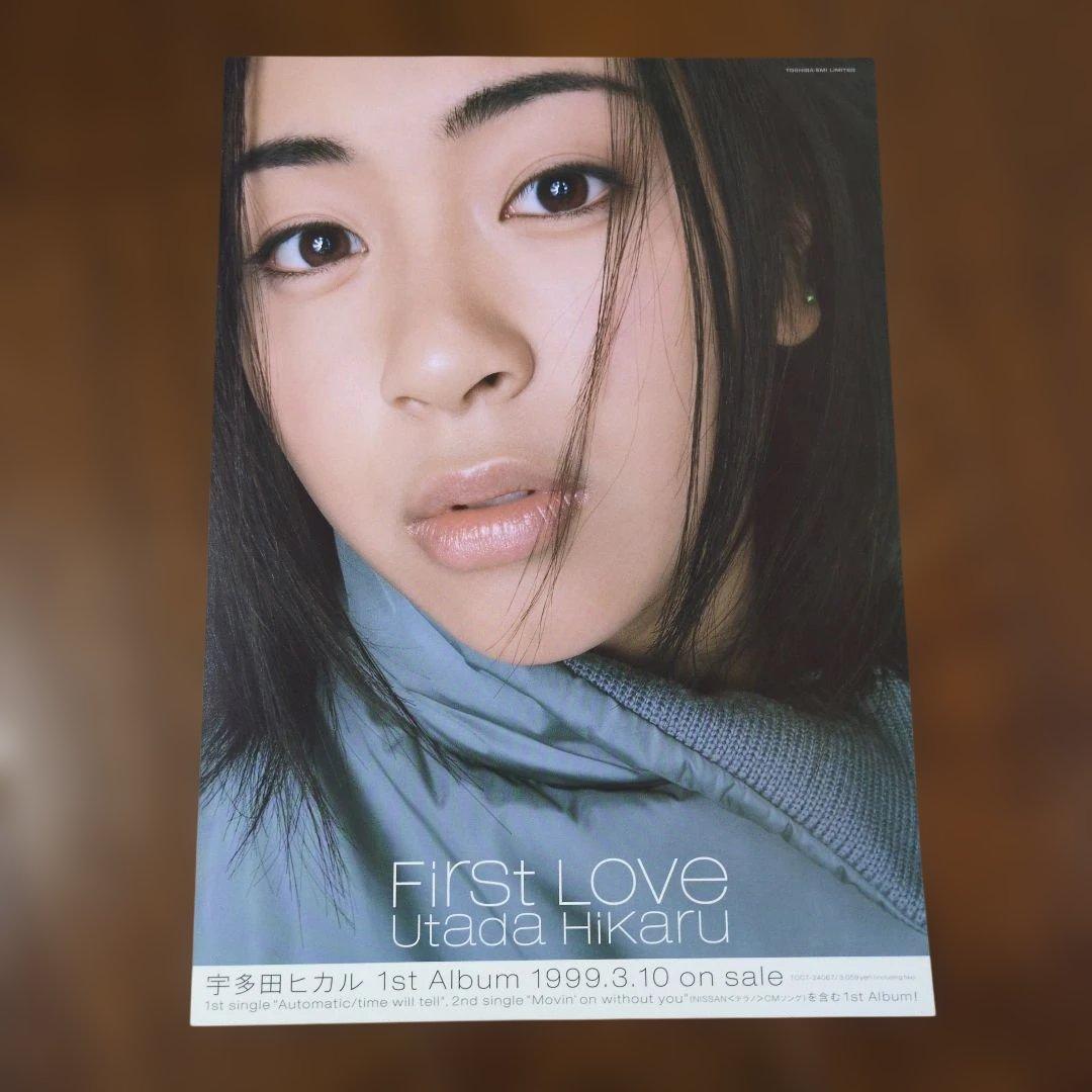 宇多田ヒカル　くまTシャツ　Mサイズ　非売品チラシ込み