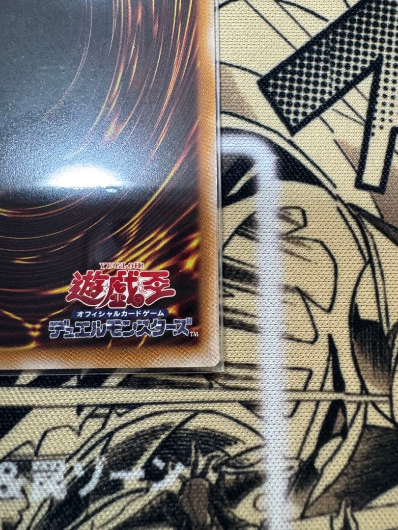 遊戯王　スカーレット・ノヴァ・ドラゴン　絵違い　プリズマ