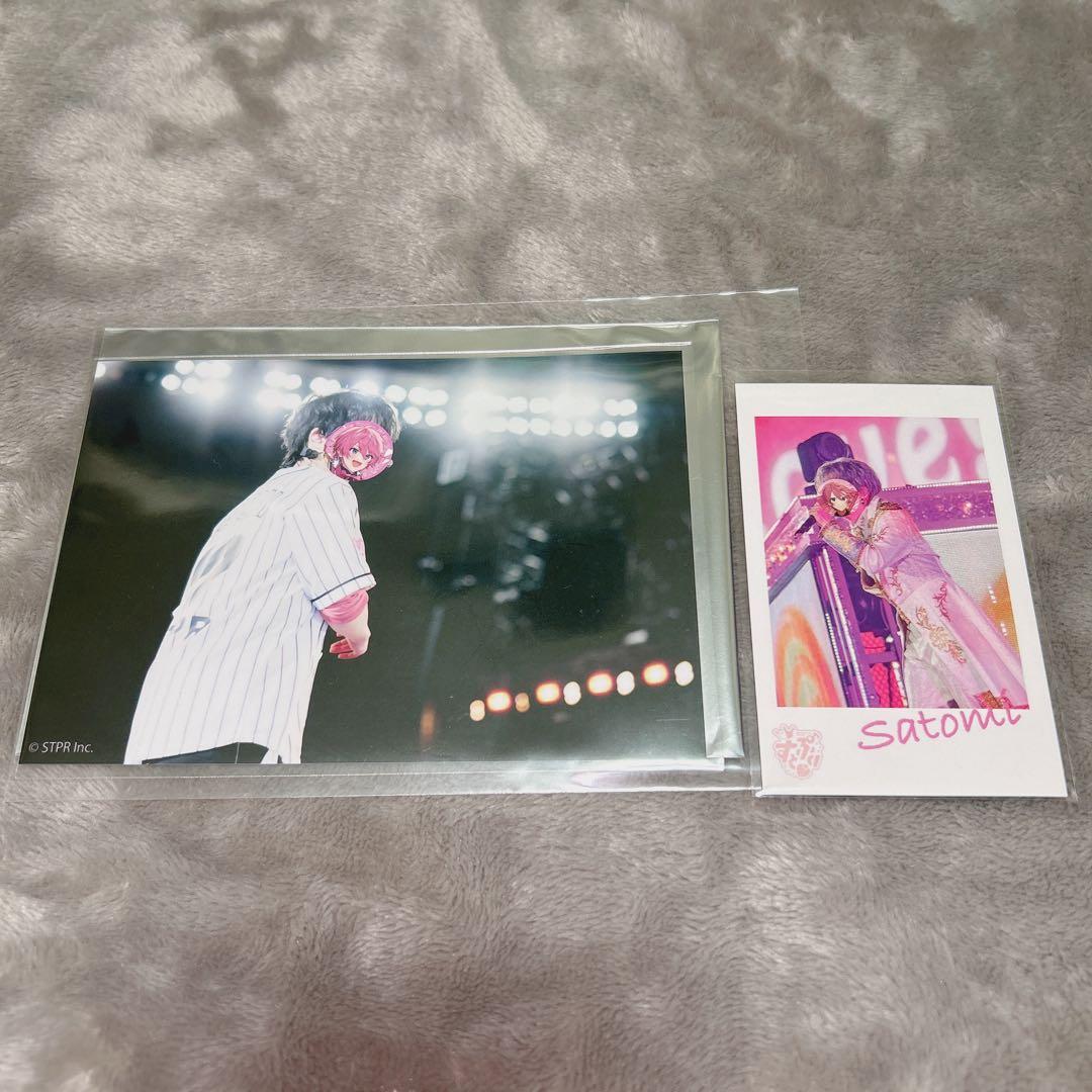 即購入〇】すとぷり さとみくん ブロマイド チェキ風 2枚セット - メルカリ
