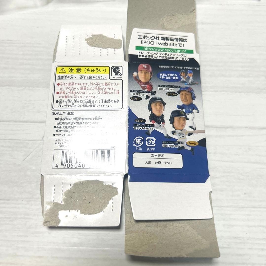 日本プロ野球 2007 選手フィギュア シリーズ1 コンプ 全12種 - メルカリ