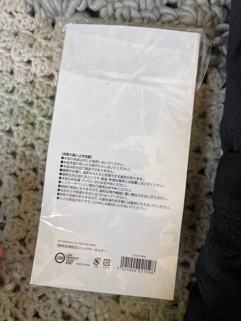 川村壱馬グッズセット