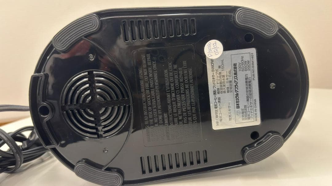 MR.COFFEE 電気コーヒー沸器 カフェ フラッペ BVMCFM1 0.6L