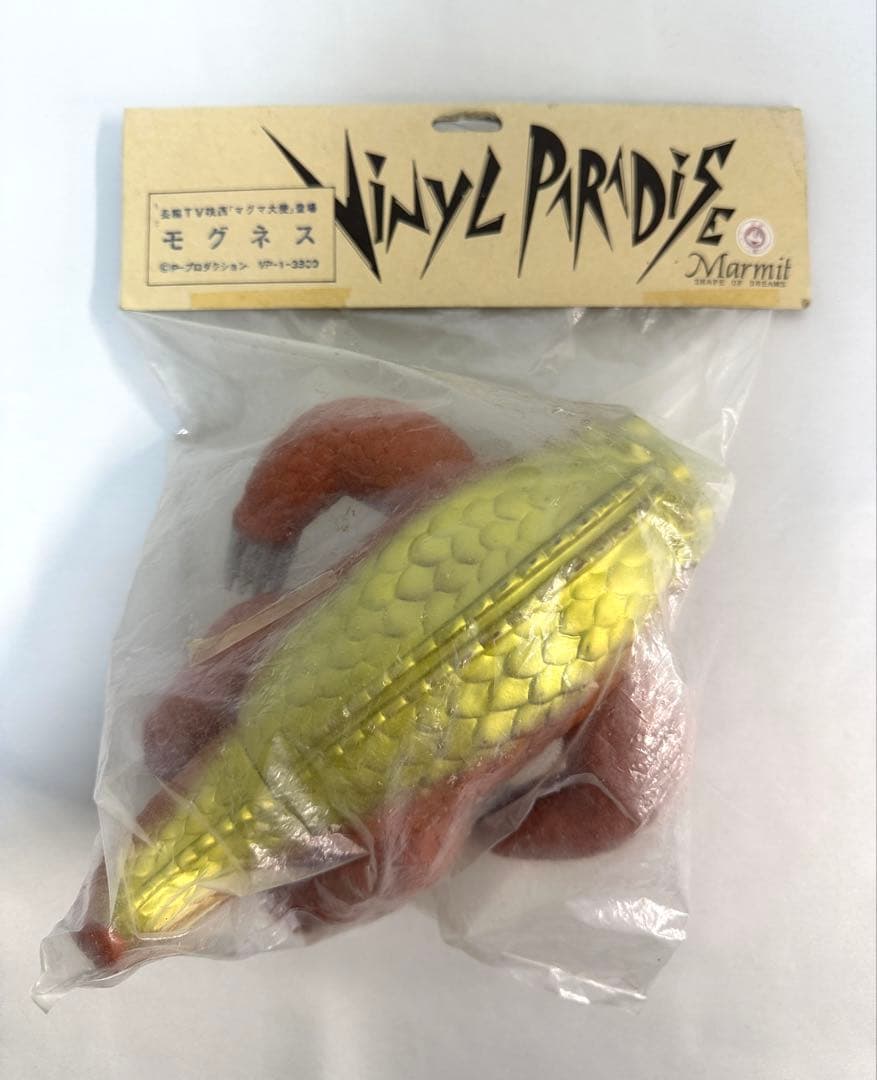 Marmit/マーミット ビニールパラダイス マグマ大使 モグネス ソフビ
