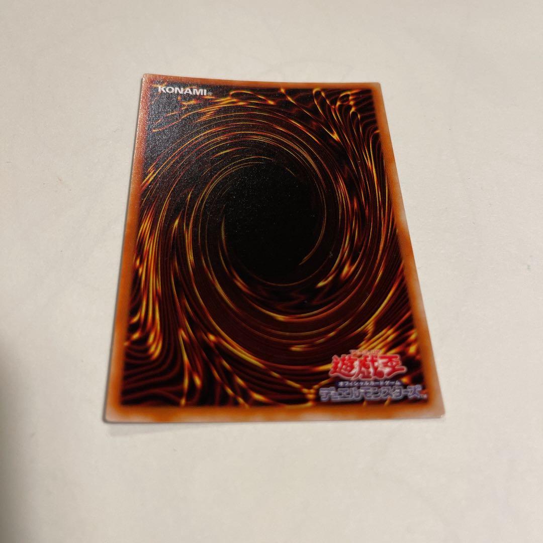 【美品】パラレルレア　遊戯王 ヂェミナイ・エルフ