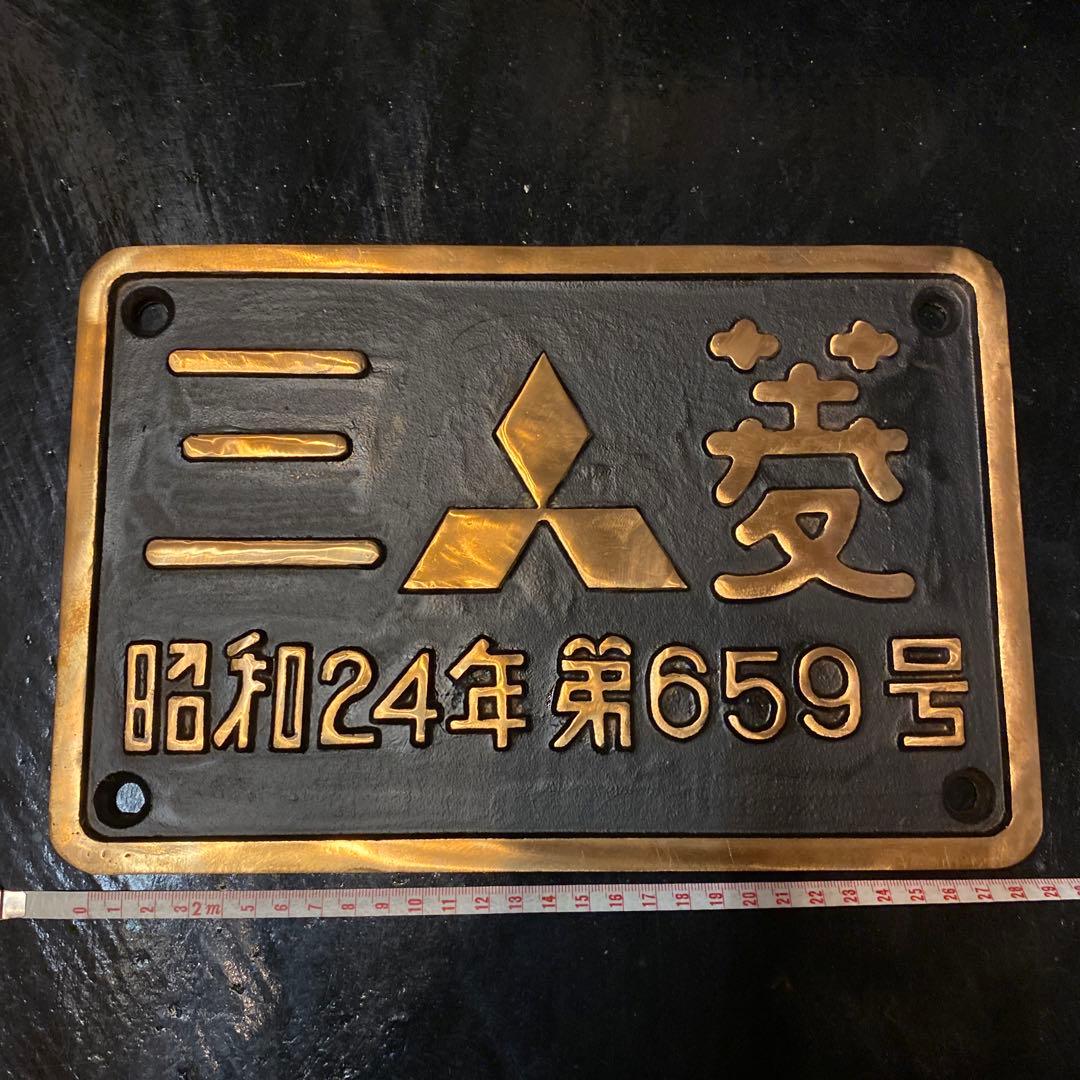 レモン　鉄道部品　蒸気機関車プレート 蒸気機関車ナンバープレートの歴史 | 鉄道本舗の石川です！