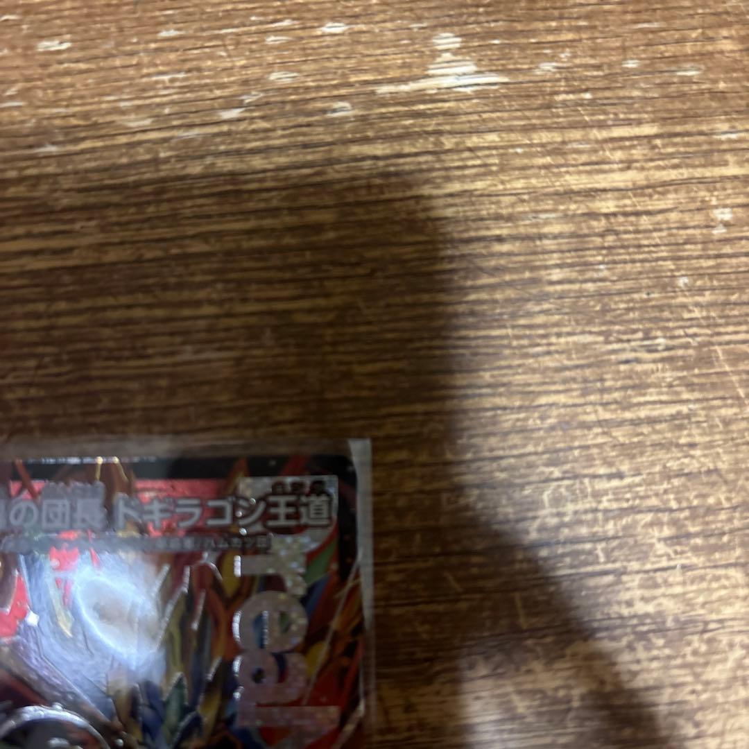 デュエルマスターズ レッドゾーン&ドギラゴン王セット