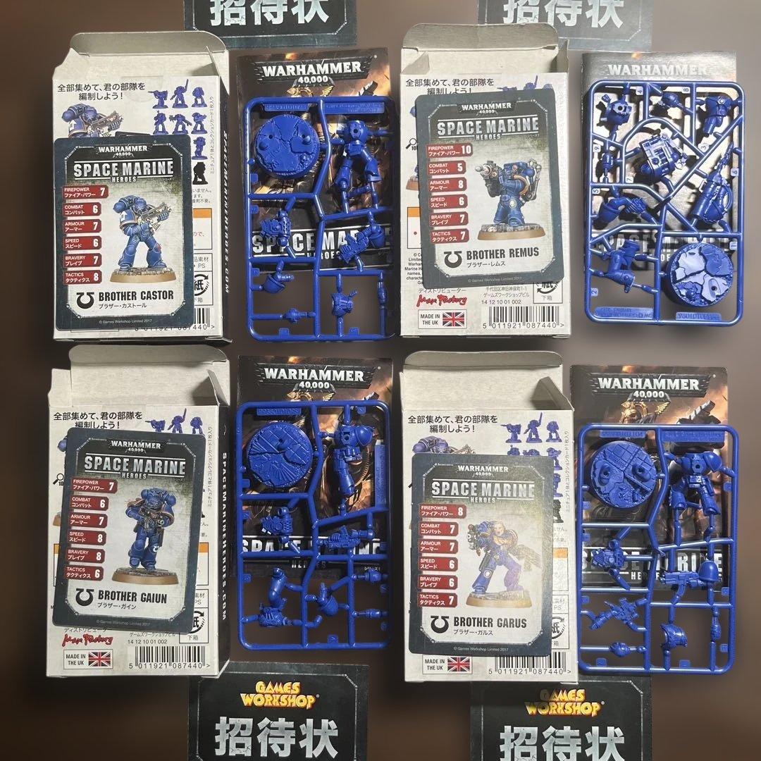 SPACE MARINE HEROES シーリズ1 12個セット