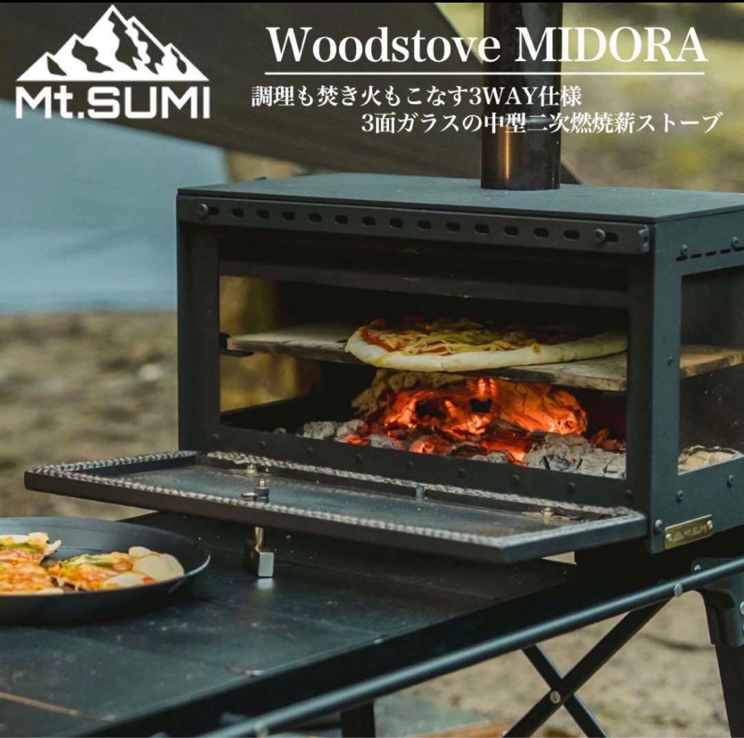 Mt.SUMI 薪ストーブ MIDORA ミドラ　マウントスミ アウトドア薪ストーブ ミドラ ステンレス / Woodstove MIDORA SUS